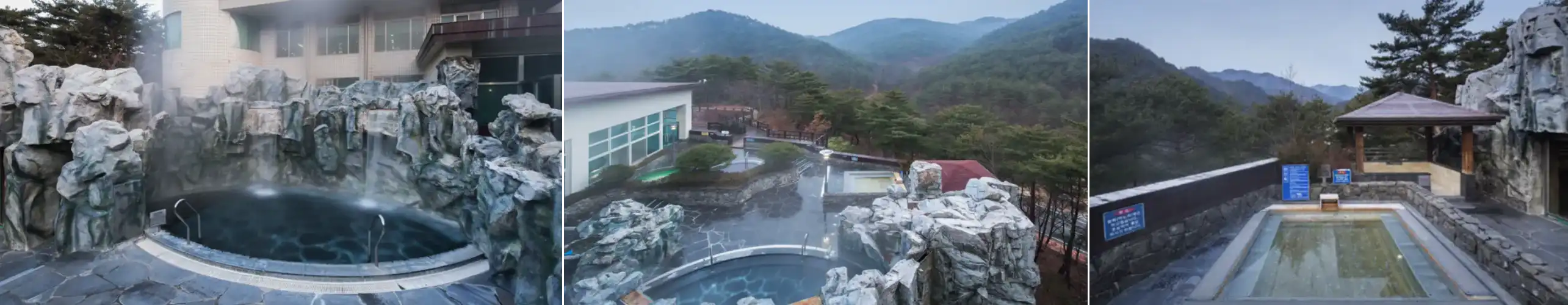 국내 온천여행 추천 덕구온천리조트스파월드