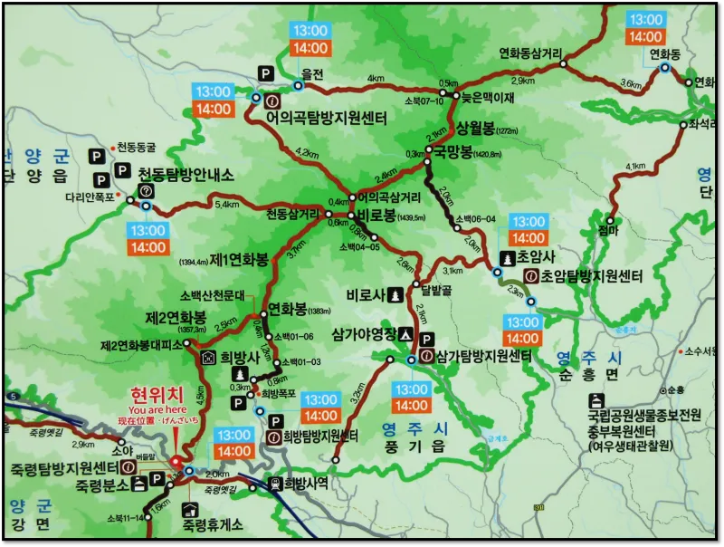소백산 등산코스 지도 비로봉 초보코스 대중교통 휴식포인트_4