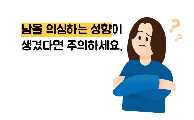 치매 초기증상