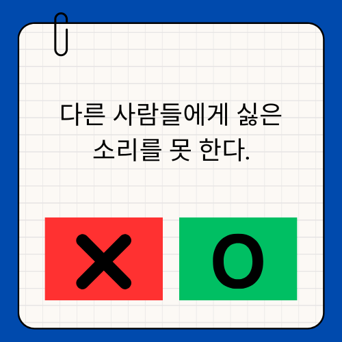 HSP테스트