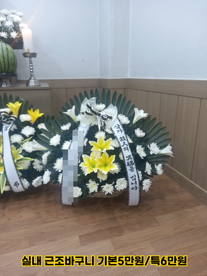 영주영정바구니