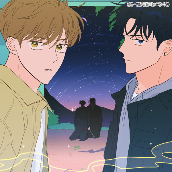 범을-길들이는-요령