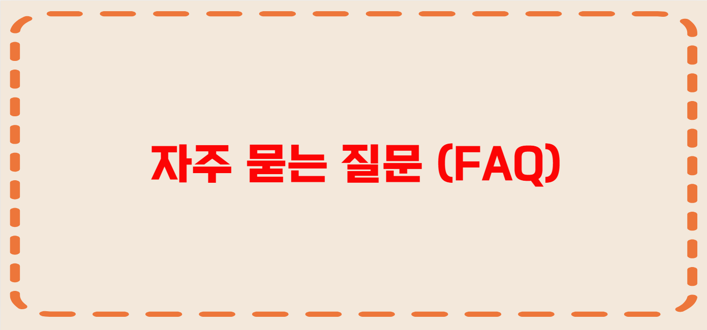 속초 콜택시 전화번호 이용꿀팁