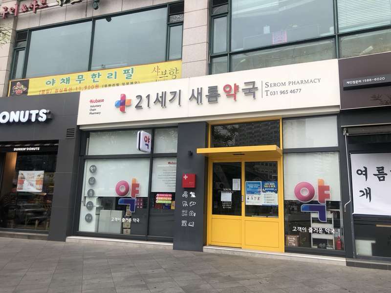 2.2 다양한 건강 제품
