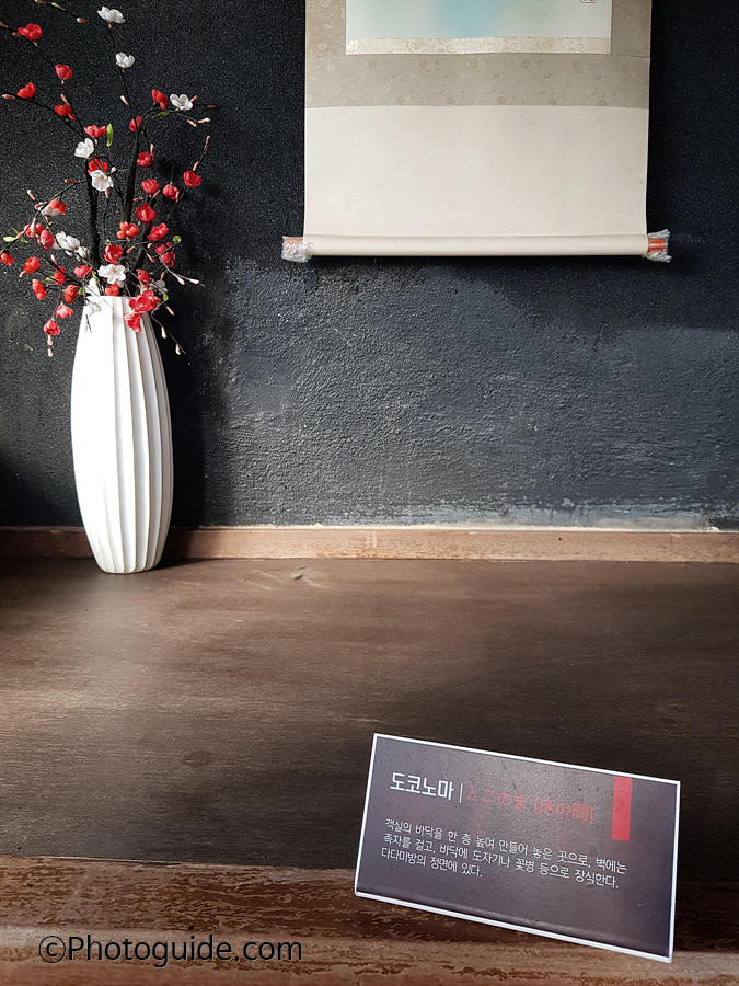 포항-구룡포-일본인가옥거리