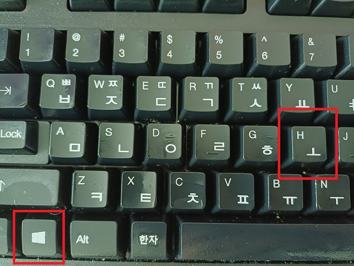 키보드 사진 보임