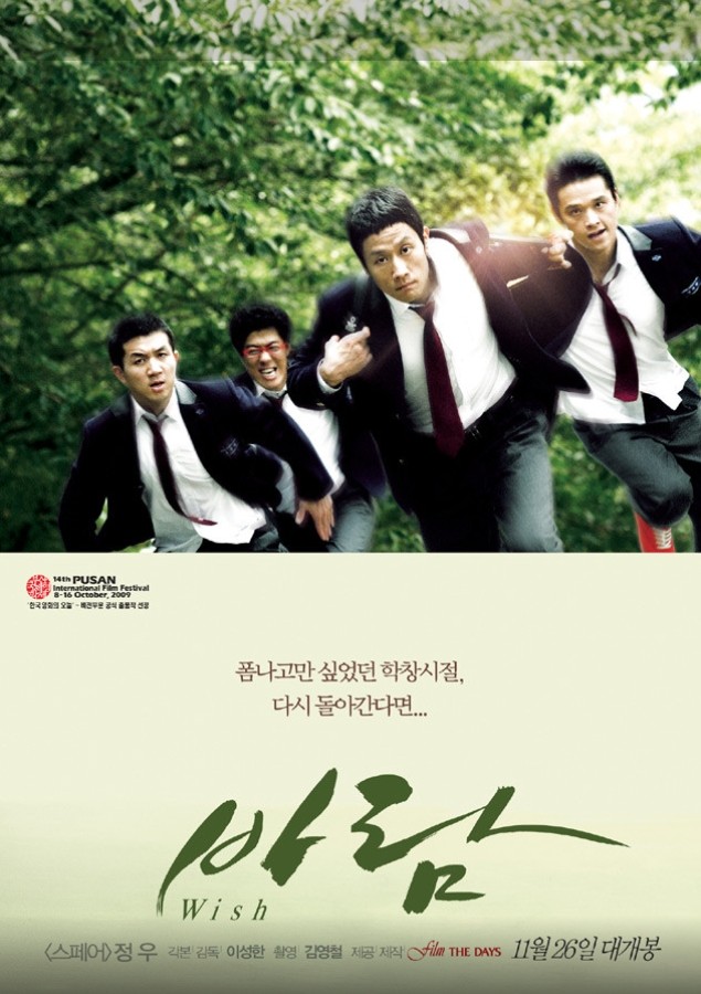 바람영화