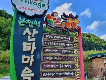 봉화 가볼만한곳 베스트10 현지인 추천 필수코스_26