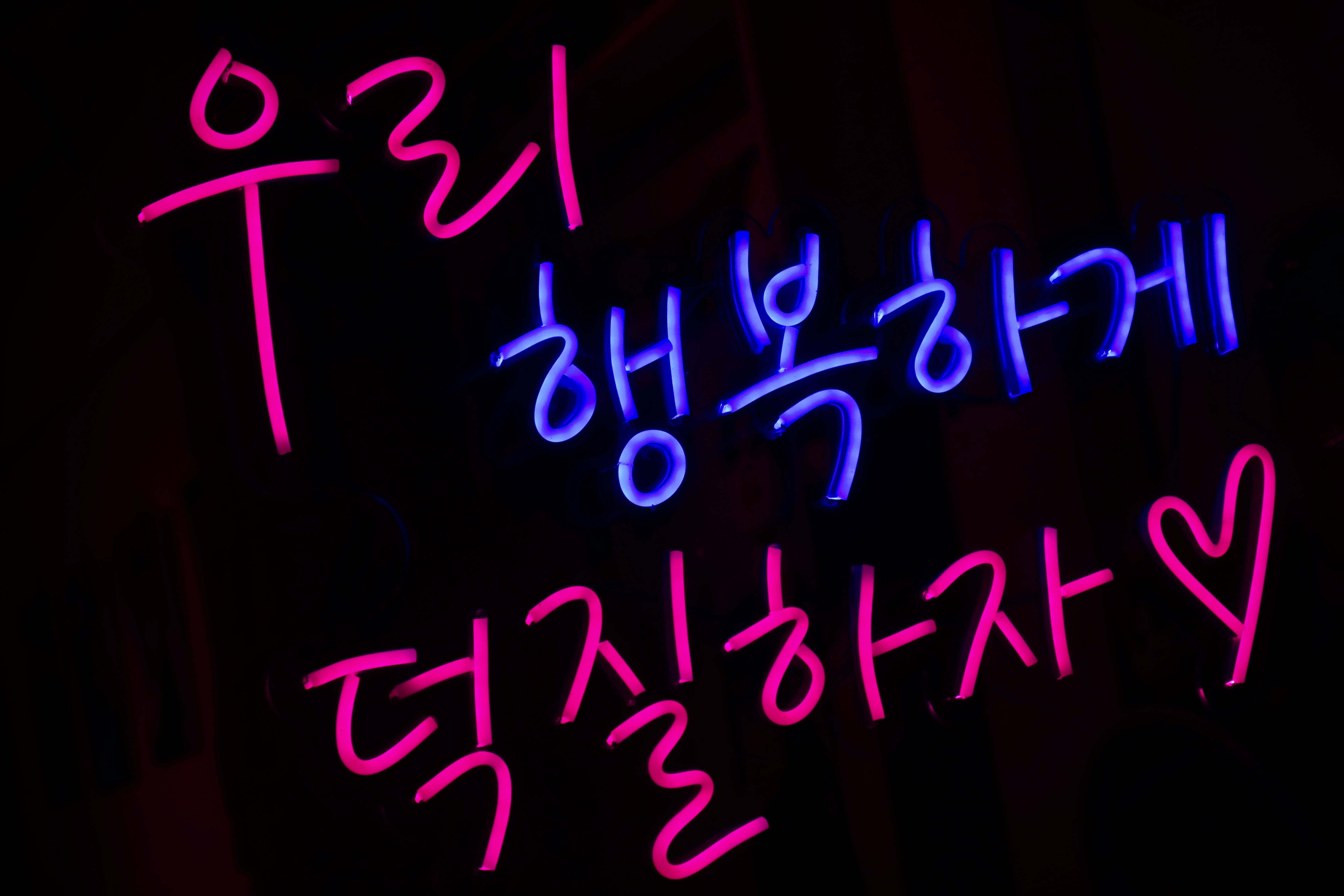 영천시 대중교통 무료 70세 이상 어르신 복지 무임교통카드 교통비 지원