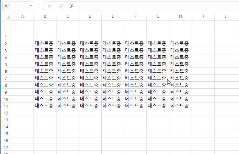 엑셀-행높이-열너비-조절하기-픽셀-센티미터-바꾸기