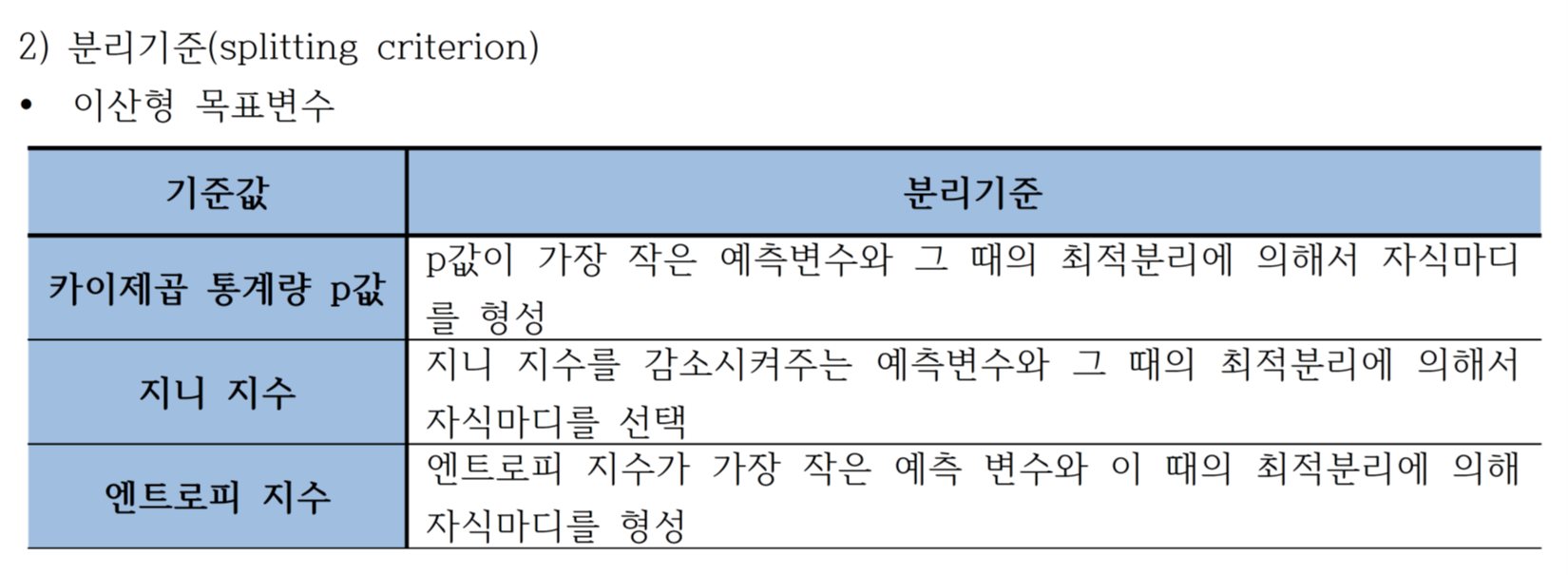 etc-image-66