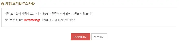 웹사이트 만들기