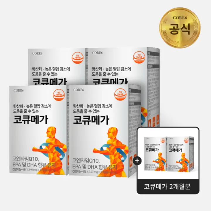 코어6코큐메가1
