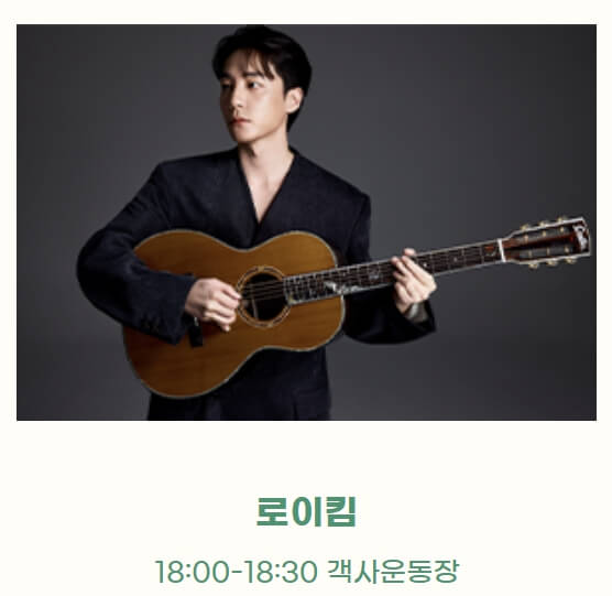 2026 또봄면천