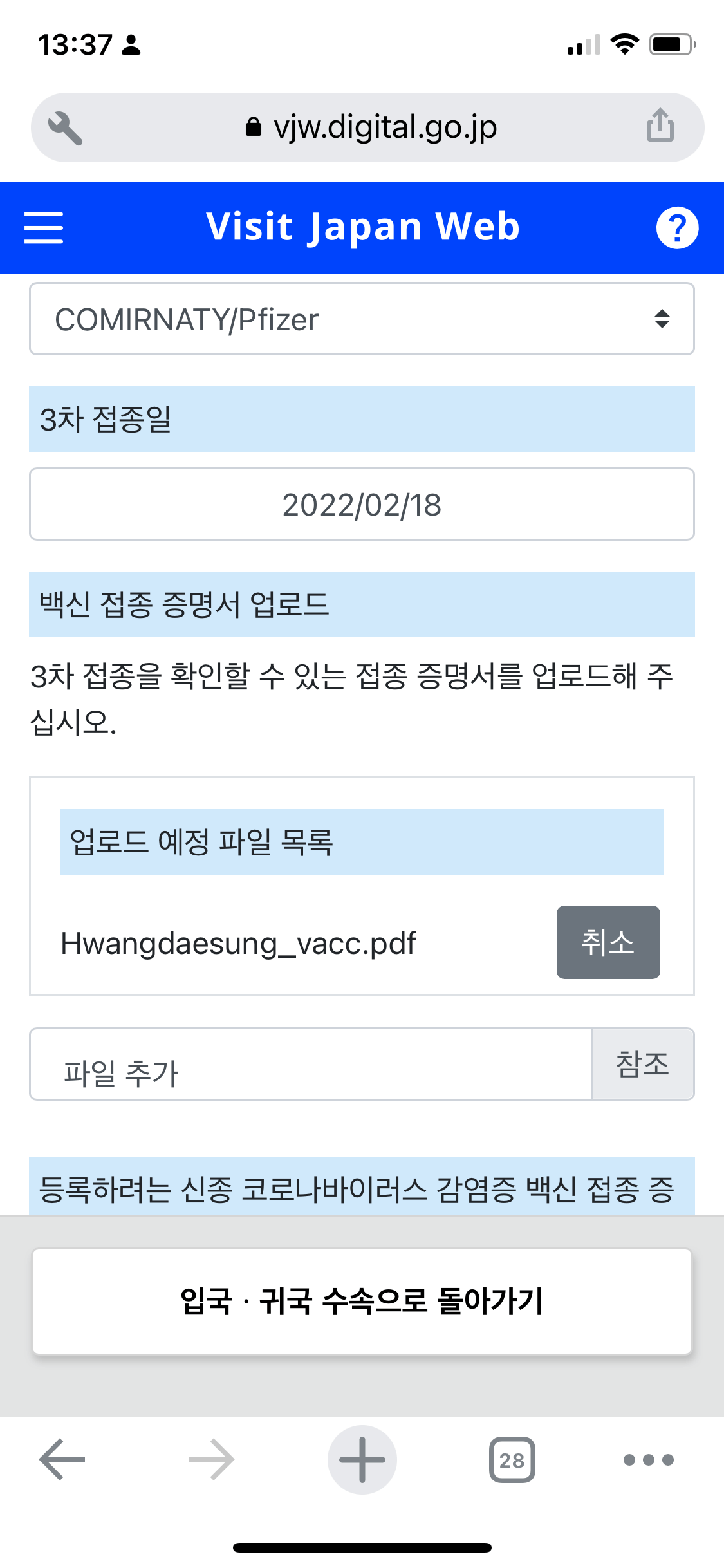 검역9