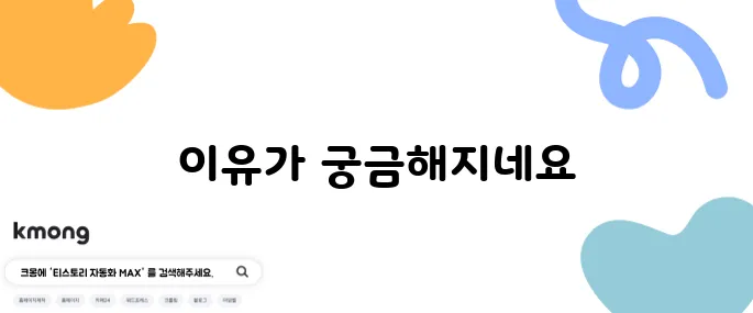국회의원 정수 조정, 왜 말만 나왔다가 마무리될까요?