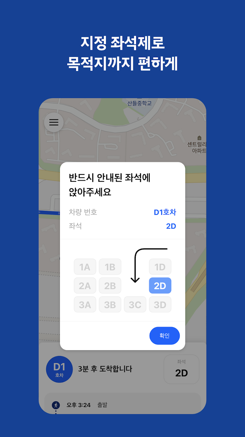 똑타 살펴보기 2
