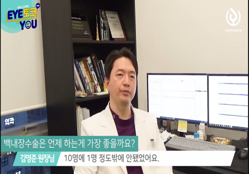 백내장 증상