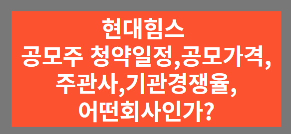 썸내일