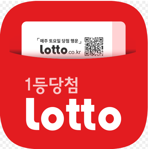 로또 1168회 당첨번호, 지급방법 총정리