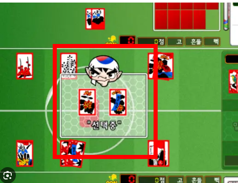 월드컵 맞고 게임 홈페이지 소개