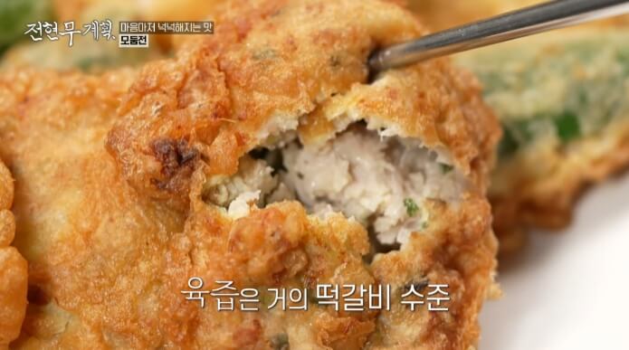 동그랑땡