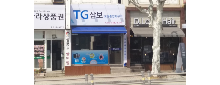 청주 청원구 프린터 수리