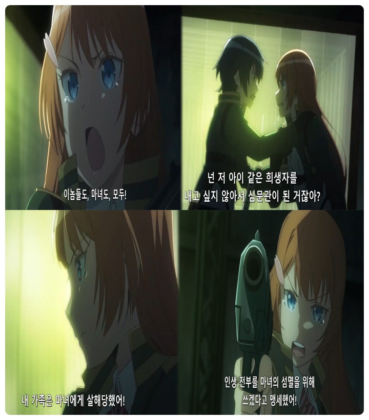 대_마도학원_35시험_소대_리뷰_11