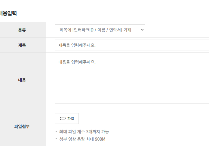 SBS 가요대전 티켓팅
