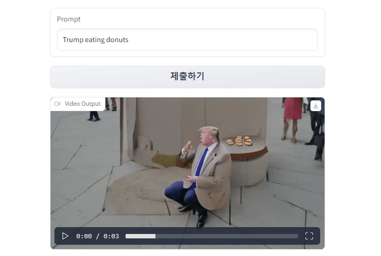 제로스코프 Zeroscope AI 사이트