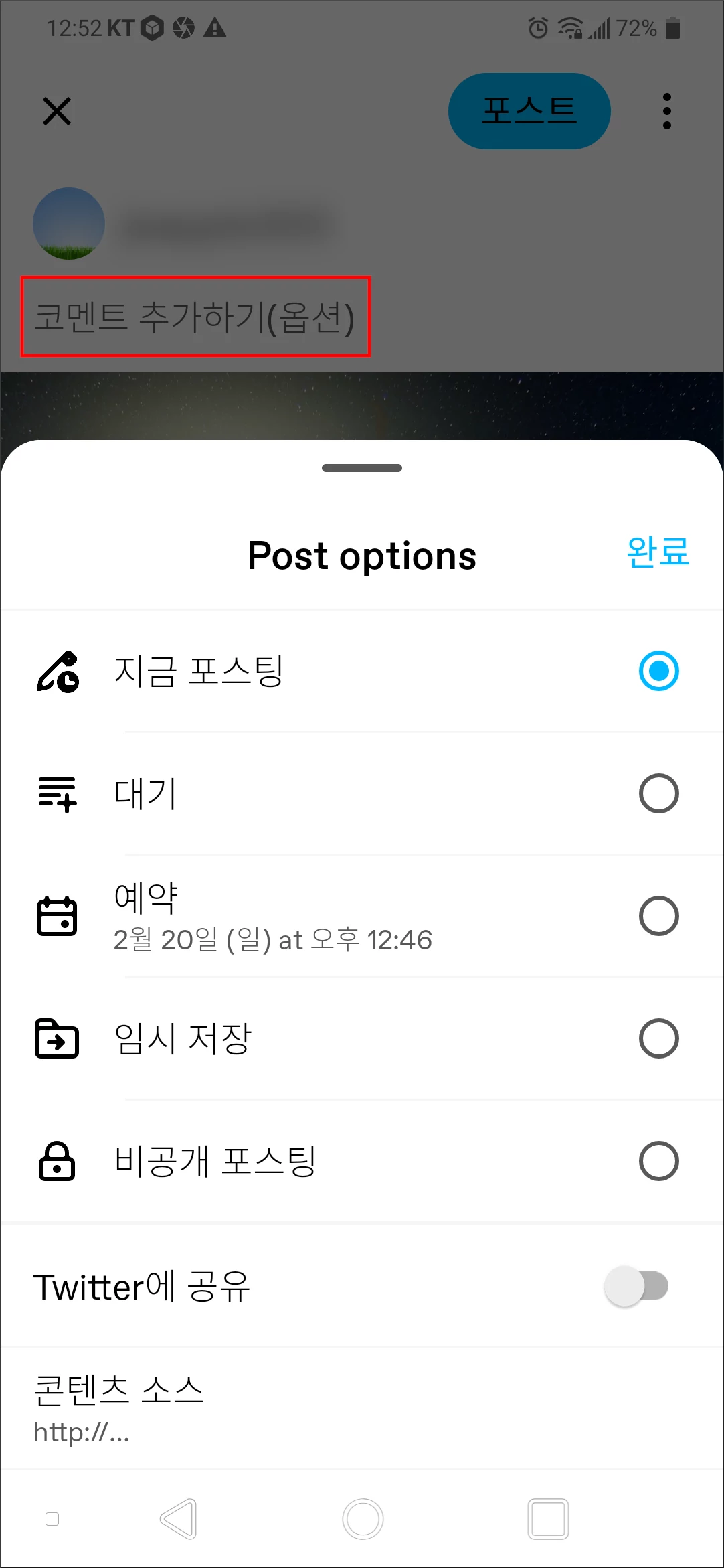 앱2