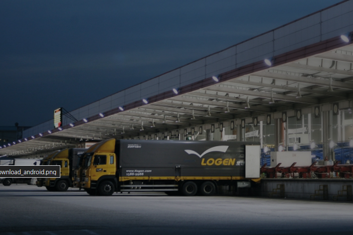 로젠택배 배송조회 방법