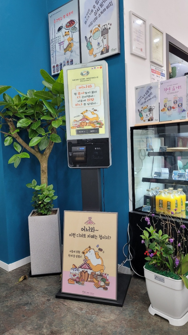 뉴욕쟁이 디저트 보정점 카페