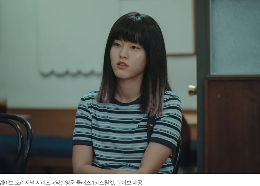 🍫 약한영웅 Class 2 출연진 줄거리 공개일 총정리 (feat. 넷플릭스)