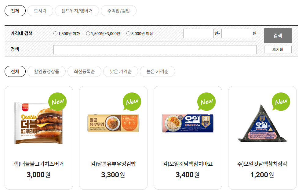 씨유 CU 재고조회 및 확인하기 2025년 최신정보 알아보기