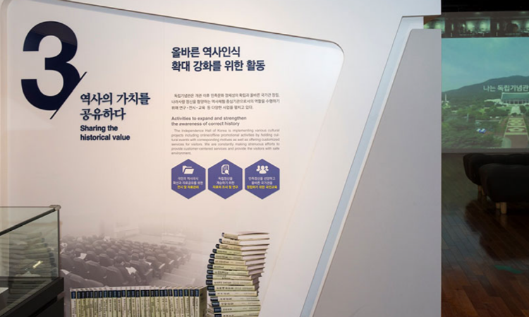 천안 독립기념관