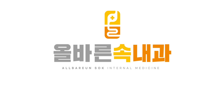 대구 군위군 내과