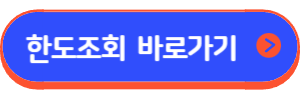 KB 새희망홀씨 Ⅱ