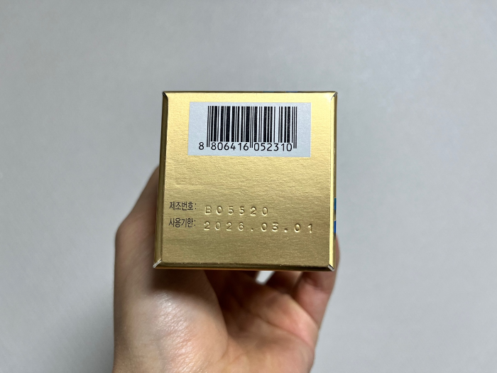 임팩타민 프리미엄 포장종이 유통기한