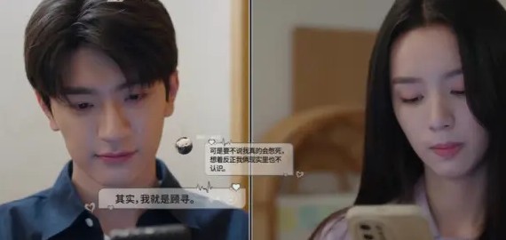 [중드추천] 별대아동심 8화 줄거리 결말