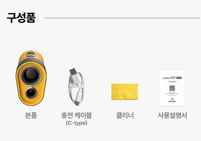 2025년 신형 보이스캐디 레이저핏 보이스