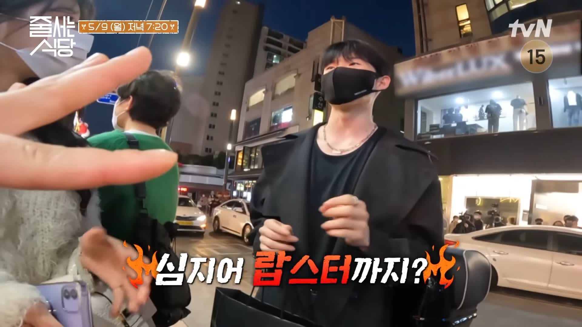 줄서는식당 입짧은햇님 박나래 텍사스 수비드 우대갈비 토핑 캐나다 랍스터 토핑 사각형 디트로이트 피자 맛집 도산공원 압구정로데오역 맛집 소개