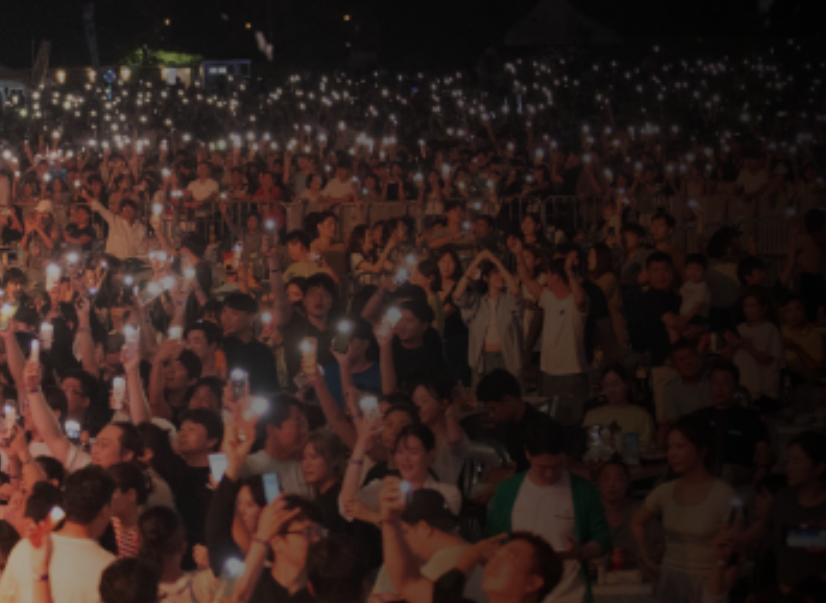 인천 송도 불꽃놀이 페스티벌(송도맥주축제)