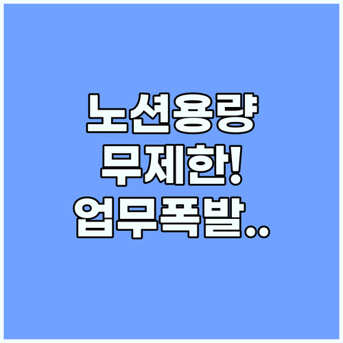 노션 파일 업로드 용량 제한 해결하고..