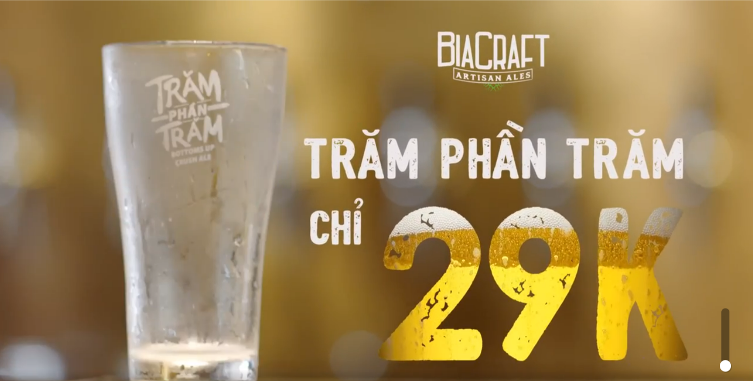 "원샷" 광고 캡처