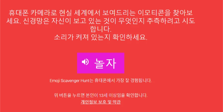게임-연령