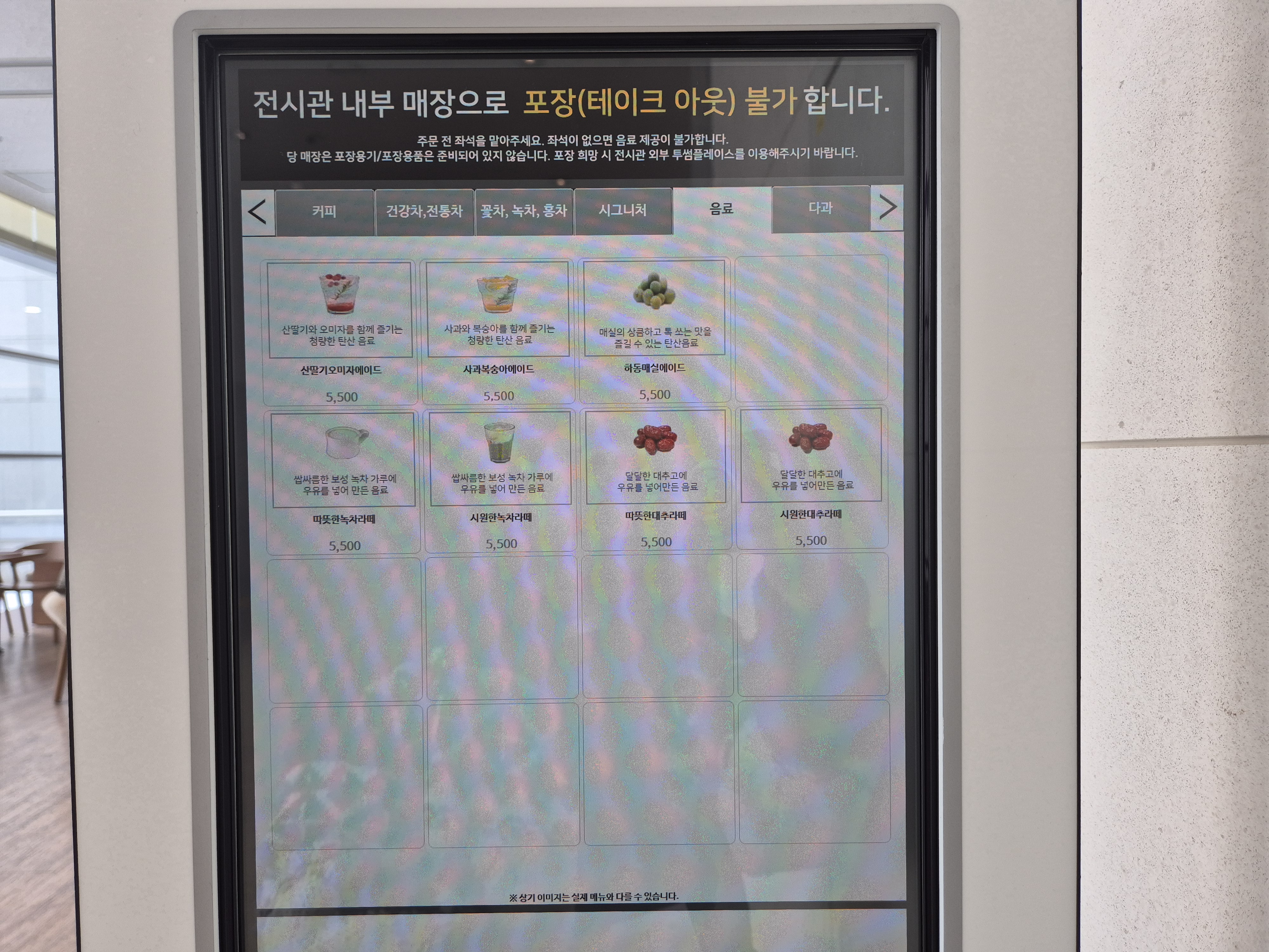 겨울방학체험하기 좋은 국립중앙박물관 기념품 박물관 및 푸드코트