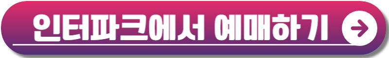 헬로키티50주년 특별전