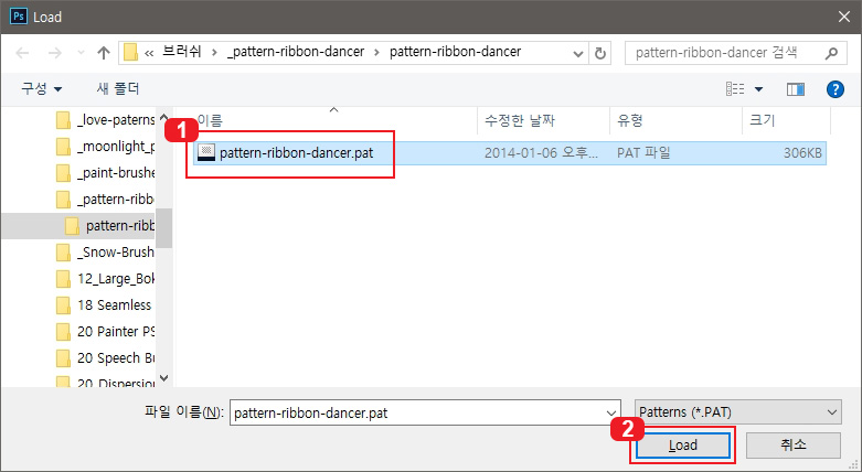 패턴 파일