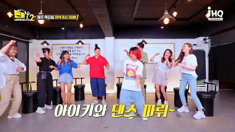 돈쭐내러왔습니다2 거대 가리비, 문어, 랍스터 대물 조개전골, 치즈 등갈비, 철판 오리훈제 안양 인덕원 맛집 이영자 아이키, 스우파 훅 HOOK 방송 소개